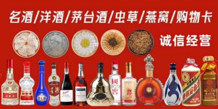 大同平城区回收烟酒